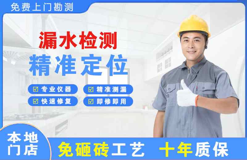 边坝漏水检测精准定位